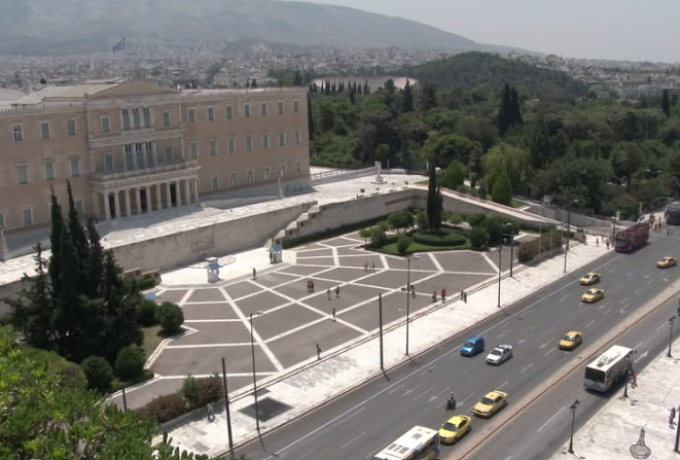 Κυκλοφοριακές ρυθμίσεις στο Κέντρο της Αθήνας στο πλαίσιο της επίσκεψης του Υπουργού Εξωτερικών των Η.Π.Α.
